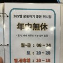 허니짐 | [목포 하당]목포PT / GX 헬스장 추천 “허니짐”
