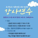 청운대학교산학협력단(인천캠퍼스) 네이버블로그