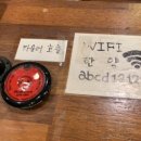 한양시래기명태조림(충주점) 이미지