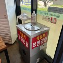 고기자리(안성본점) | 안성 흑염소 맛집 덕미리흑염소전문본점에 다녀왔어요