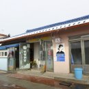 동일생고기