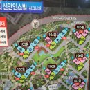 신안인스빌시그니처아파트 주변 이미지