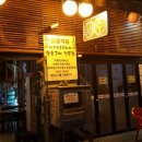 제주도토종흙돼지 이미지