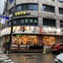 조마루감자탕 의정부점 이미지