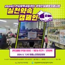 자연의선물영어조합법인