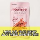 출출함에 지친 당신, 소고기 육포 하나로 에너지를 채우세요!