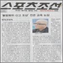 헌터신고포상양성협회 네이버블로그