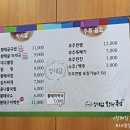대구뽈탕,콩나물국밥 이미지