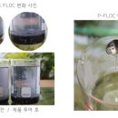 피플럭 이미지