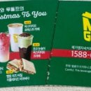 메가MGC커피군산 이미지