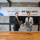 주식회사 청담글로벌