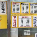 풍무스마일꽈배기