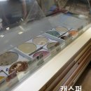 베스킨라빈스마포구청역점