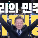 인천미주홀구 사건입니다. 라이브, 선관위 교도소 행 보임. 개표함 3개 미개봉 이미지