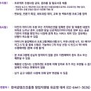 (주)랩팩토리