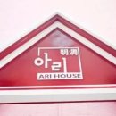 케이게스트하우스동대문2