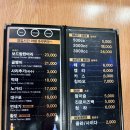 337치킨 | 오목교 야장 맛집 찾는다면 목동 보드람치킨 내돈내산 후기