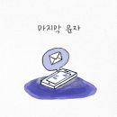 다송 이미지