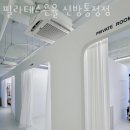 신방동필라테스 동남구 천안시 재활 체형교정 필라테스은율 신방통정점 가격 주차 영업시간