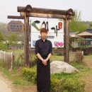 대가농원 이미지