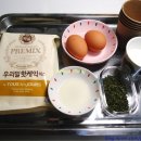 125 계란빵 이미지