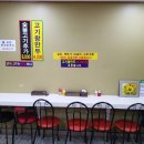 청량리꼬기냉면