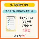 본투비수학교습소 네이버블로그