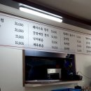혁이네식당