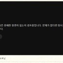 드오프닝