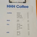 개운동 힙하고 감성적인 카페 추천 HHH coffee 유자몽스쿼시 뉴욕롤 후기