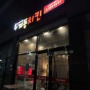 아산 배방 야식 소문난 치킨 맛집 내돈내산 계동치킨