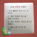 NR-7[대학로]-하-1 | [리트 D-7] 공포연극: 리트 전국모의고사 | 대학로연극 <시그널>, 혜화데이트, 안암술집 골목집