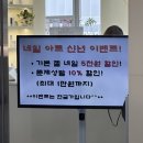 토리뷰티 - 광양시 | 세종 나성동 네일 추천 ㅣ이번 여름네일은 여기에서!! '살롱드토리' 자석젤 만족 후기