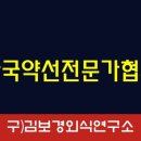 한국조리기능장협회 이미지