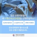 가평산속요양병원 이미지