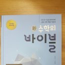 365내신뱅크학원 네이버블로그