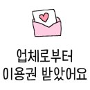 행복한지압안마원 이미지