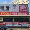 대광농장(2농장) 이미지