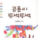 뚜벅뚜벅 이미지