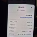 차이나루 이미지