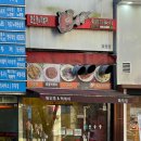 화오뎅 떡볶이 화명점 | 화명동토박이는 다 아는 분식집화떡 ‘화오뎅&amp;떡볶이’