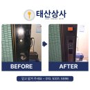 나산상사