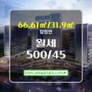 부동산여왕공인중개사사무소 이미지