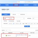 엔텍마린 이미지