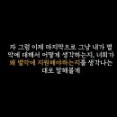 별악 이미지