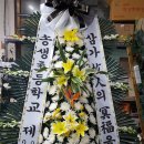 송생초등학교 이미지