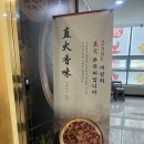 카페인중독 세종나성점 | 세종 나성동 쭈꾸미 맛집 손의손, 매운맛 제대로 즐기고 온 솔직 후기🔥