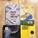 자녀에게 경제습관을 상속하라 네이버블로그