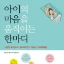 아이시선플러스 네이버블로그