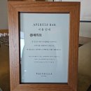 세종대왕한의원 | 서울신라호텔 한식다이닝 라연 신라코스 디너 풀영상리뷰